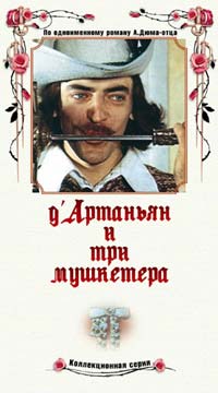 Poster for D'Artagnan and Three Musketeers