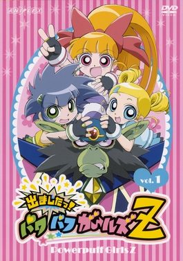 Poster for Powerpuff Girls Z
