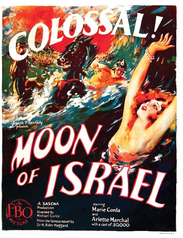 Poster for The Moon of Israel