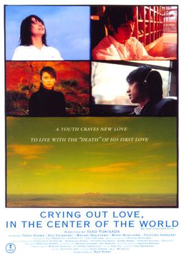 Poster for Crying Out Love in the Center of the World