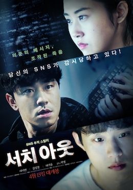 Poster for Search Out