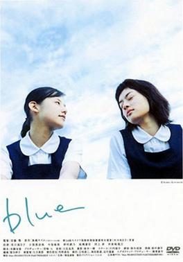 Poster for Blue