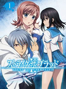 Poster for Strike the Blood II