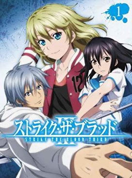 Poster for Strike the Blood III