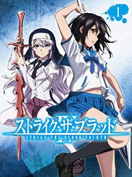 Poster for Strike the Blood IV