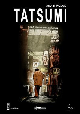 Poster for Tatsumi