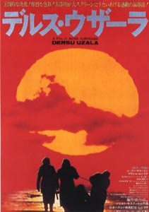 Poster for Dersu Uzala