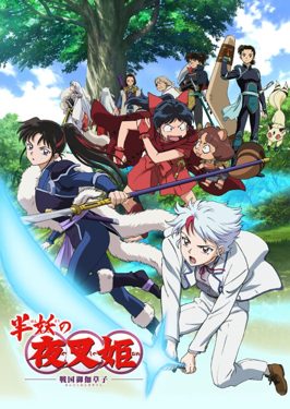 Poster for Yashahime