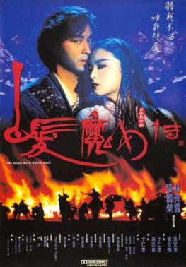 Poster for The Bride with White Hair
