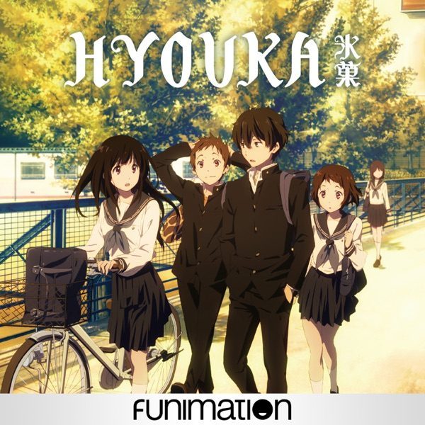 Poster for Hyouka